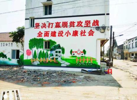 枣阳手绘文化墙的优势以及选择它的理由