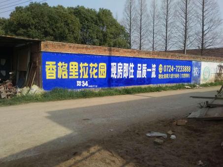枣阳墙体广告对比传统广告媒介的优势在哪里