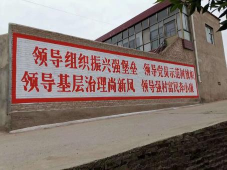 枣阳墙体广告的发展趋势如何