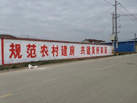 枣阳墙体广告投放需要注意的三点