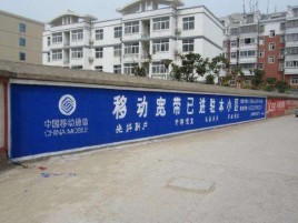 枣阳如何打造能够“让人记住”的广告