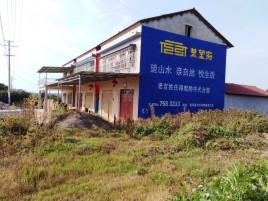枣阳必须知道的墙体广告形势