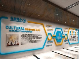 枣阳企业形象墙的作用