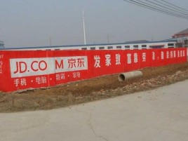 枣阳户外墙体广告效果听得见