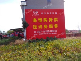 枣阳墙体广告影响褪色的因素