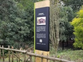 枣阳标识牌材料选择和运用的注意事项