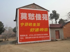 枣阳如何合理的选择户外广告投放