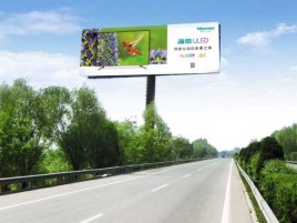 枣阳高速擎天柱广告牌的特点和优势