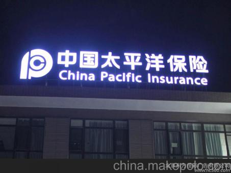 枣阳背光发光字原来有这么多优势，难怪有眼光的客户都选它