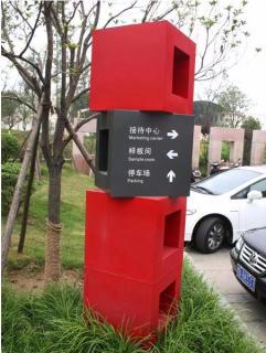 在枣阳，怎样才能选择一家好的墙体广告公司？