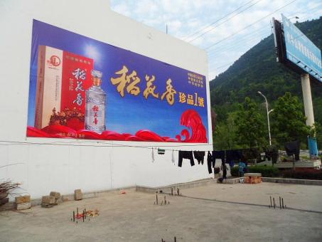 枣阳墙体喷绘广告效果怎么样？