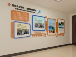 枣阳企业文化墙的重要性