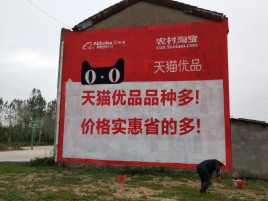 枣阳互联网广告横飞的当下,为什么最受欢迎的依然是户外墙体广告?