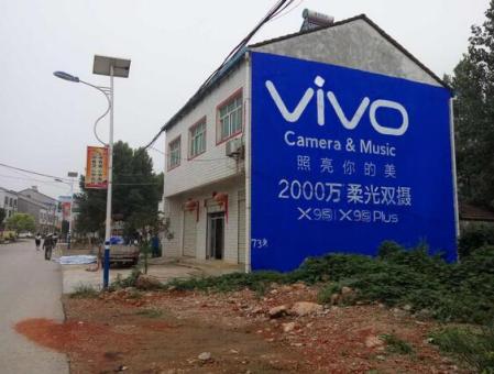 枣阳为什么选择墙体广告？