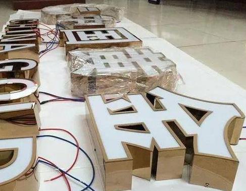 枣阳最常见的几种发光字