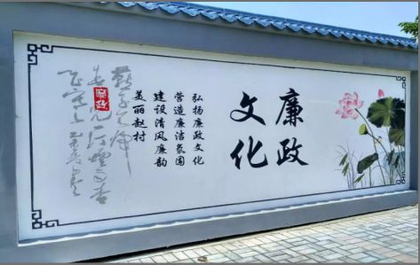 枣阳文化墙可以用哪些字体你知道吗？