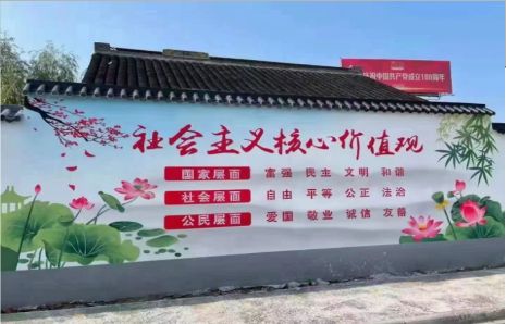 枣阳墙体彩绘材料