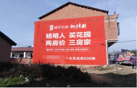 枣阳如何让湖北墙体广告展现好的效果？
