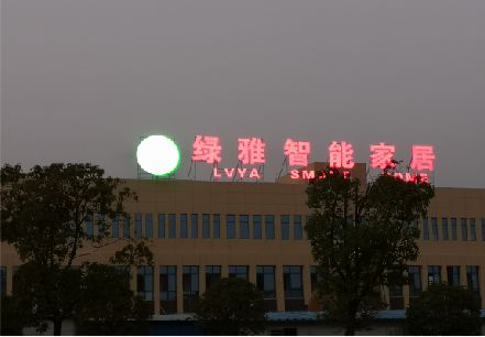 枣阳楼顶冲孔发光字是怎么安装的?