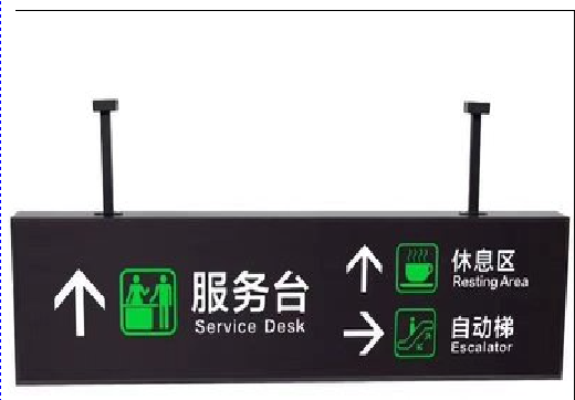 枣阳吊牌灯箱制作流程。
