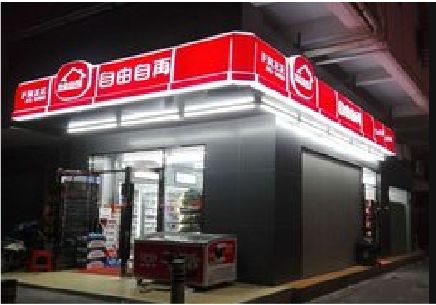 枣阳便利店灯箱制作材质如何选择？