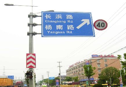 枣阳标识牌质量保证措施