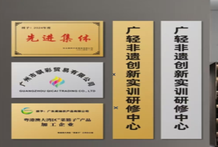 枣阳不锈钢腐蚀牌制作流程