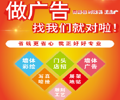 枣阳户外广告安装知识。