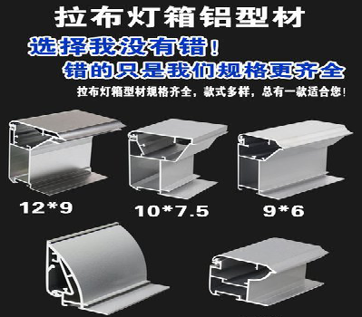 枣阳灯箱的制作型号有哪些？