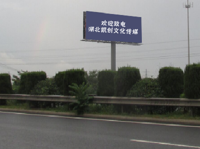 枣阳大型户外广告多久换一次？