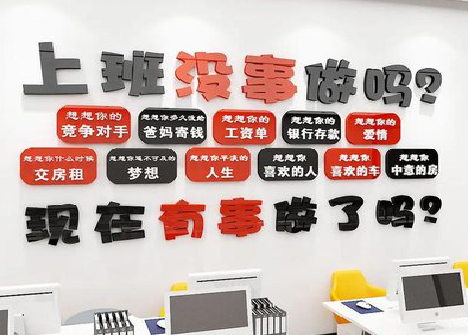 枣阳如何利用亚克力制作公司文化墙？