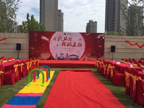 枣阳庆典活动策划要具备哪些技巧？