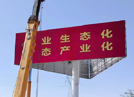 枣阳广告牌制作设计的重要因素。