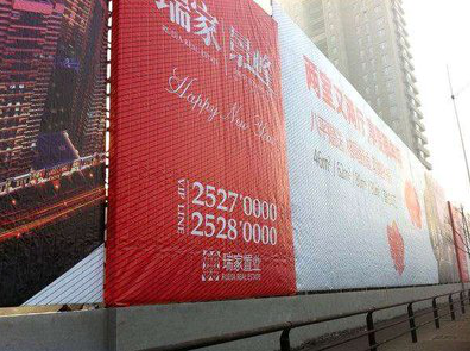 枣阳如何长久保持户外喷画的质量？