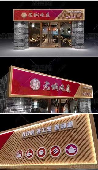 枣阳门头广告概念以及它的特点及优势