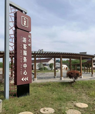 枣阳乡村景点建设标识标牌系统要注意什么？